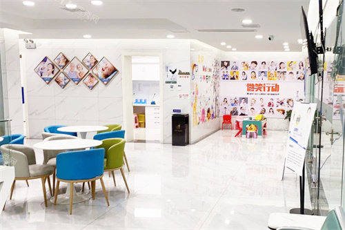 天津皓德口腔大厅环境