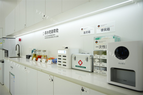 合肥茀莱堡口腔医院服务区