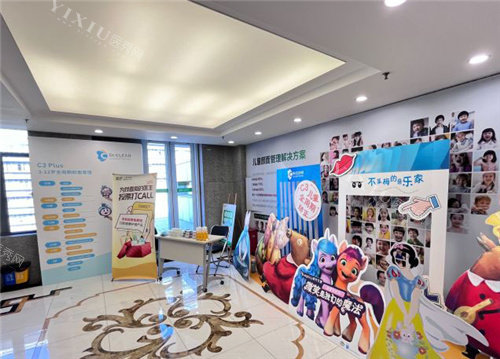 郑州植得口腔颜面管理中心环境