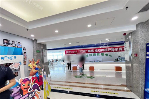 郑州植得口腔医院颜面管理中心环境