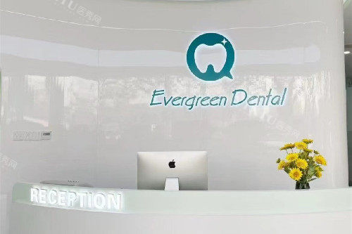 郑州青松口腔导诊台