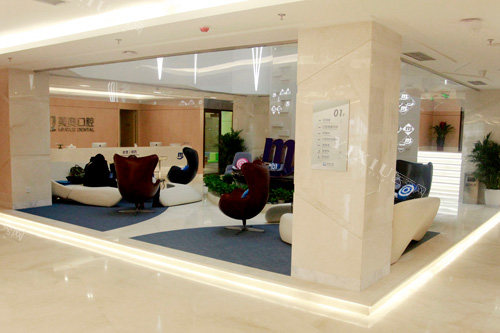 天津美奥口腔环境图