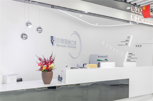 杭州中瑞联合口腔护士站