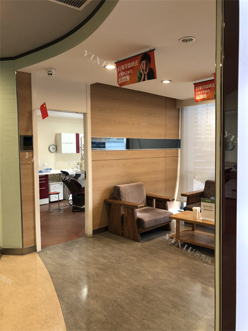 成都极光口腔锦江区环境一角