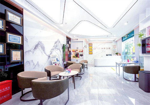 深圳米奇口腔大厅照片