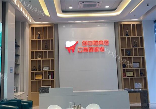 深圳万丰医院口腔科怎么样