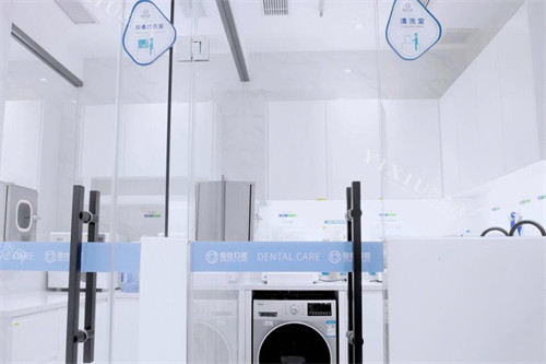 深圳佰仕口腔太宁院清洗室