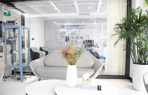 深圳佰仕口腔休息区照片