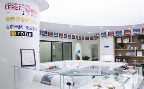 长春牙博士口腔展示柜