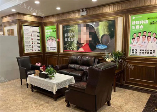 上海中喜口腔内景