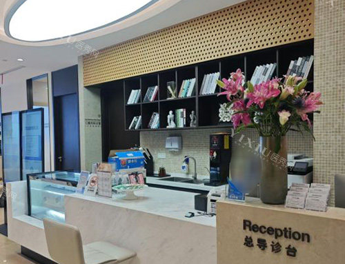 上海薇琳伯曼口腔前台 