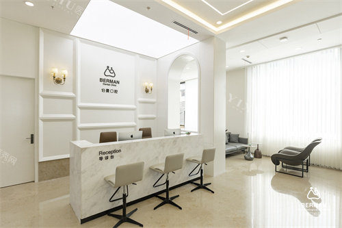 上海薇琳伯曼口腔医院导诊台
