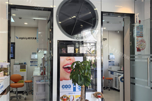 上海乐厷口腔环境