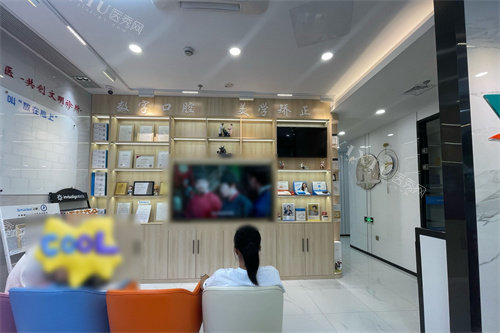 上海乐厷口腔休息区