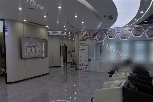 上海瑞伢美口腔大厅