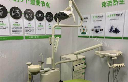郑州植得口腔治疗室