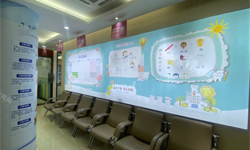 常州金铂利口腔休息区