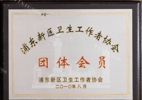 上海科瓦口腔工作者协会示意图