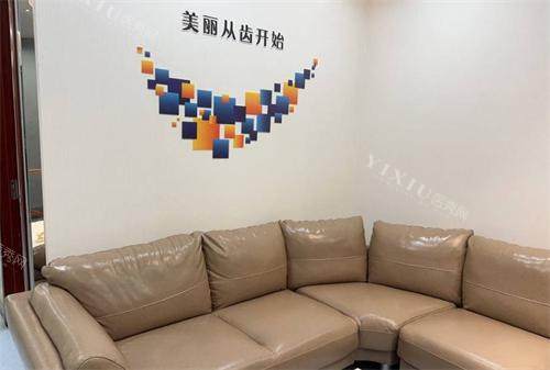 上海拜博口腔等待区