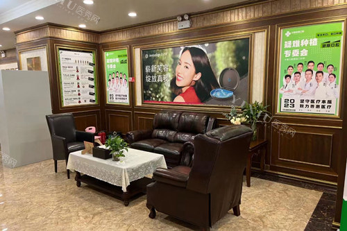 上海中喜口腔休息区图