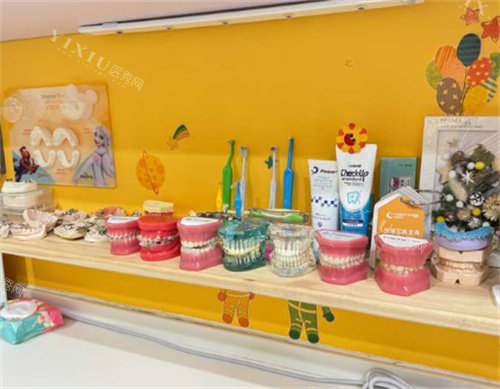 上海极橙口腔牙齿