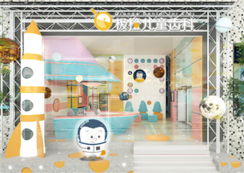 上海极橙口腔门头