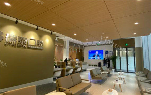 上海瑞泰口腔大厅照片