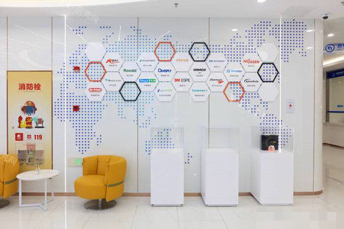 上海摩尔口腔荣誉墙