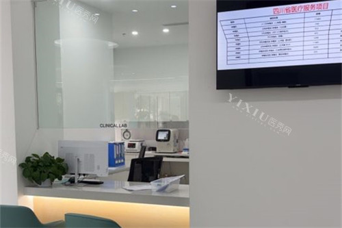 成都团圆口腔检验科