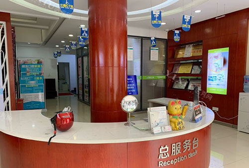 孝感咿呀口腔看牙服务台