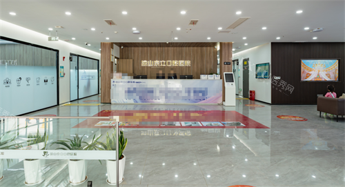 凉山西昌京立口腔大厅
