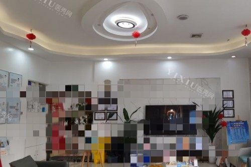 成都爱雅齿口腔2