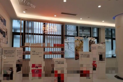 成都拜博口腔16