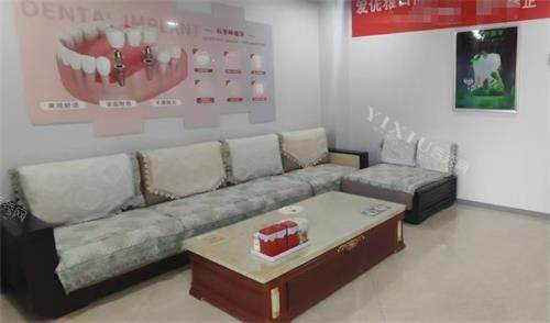 张家口爱伲雅齿科接待区