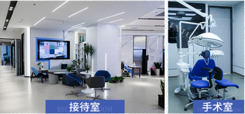上海鼎植口腔医疗环境