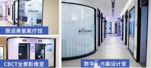 上海鼎植口腔走廊