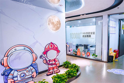 上海鼎植口腔1088店室内环境