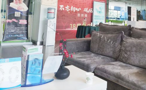 重庆雅博尔口腔牙齿治疗等候区