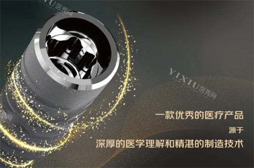 卡尔斯种植牙研发历程