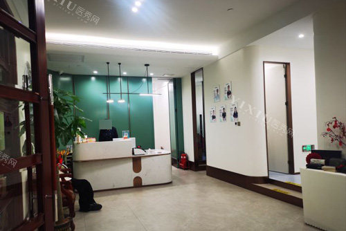 天津爱齿口腔（和平店）环境图