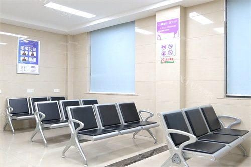 铜陵渡江口腔医院休息区