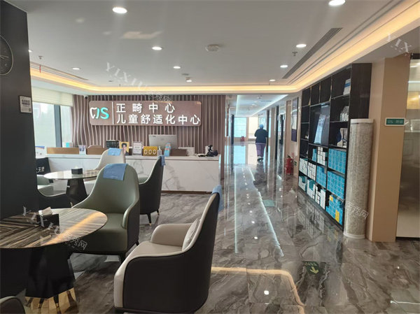 北京劲松口腔中街店正畸中心