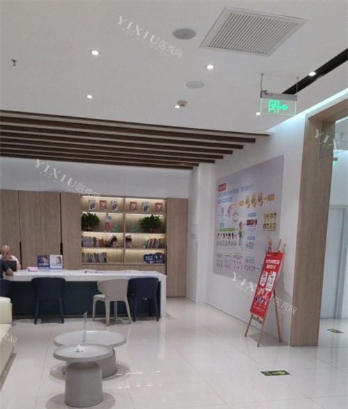 北京维乐口腔通州店大厅