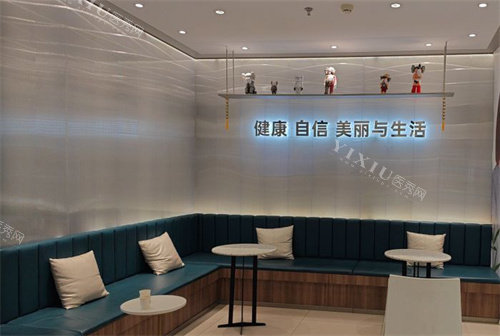 北京维乐口腔日坛店等待区