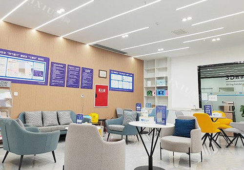 广安爱牙仕口腔内部休息等待区环境