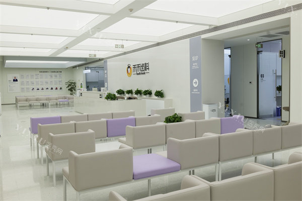 北京禾禾口腔（怡和门诊）大厅等候区