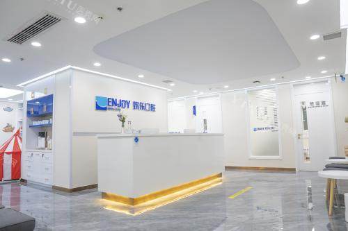 北京欢乐口腔石家庄长安分院前台