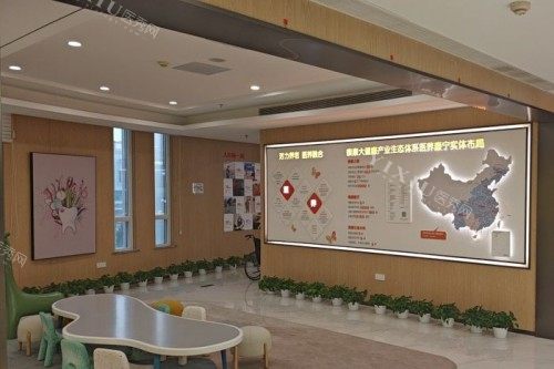 北京拜博口腔(公主坟店)大厅环境