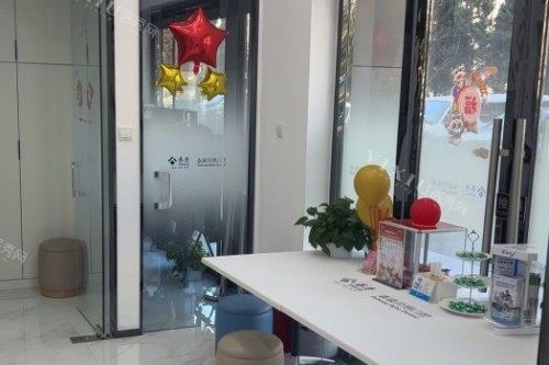 北京拜博口腔(大悦城店)内部展示