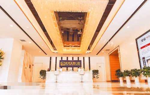 杭州美奥口腔医院大厅